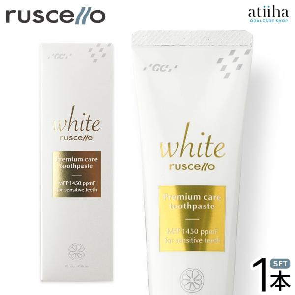 歯磨き粉 ジーシー GC Ruscello 歯みがきペースト ルシェロホワイトプレミアムケア 100g【1本】