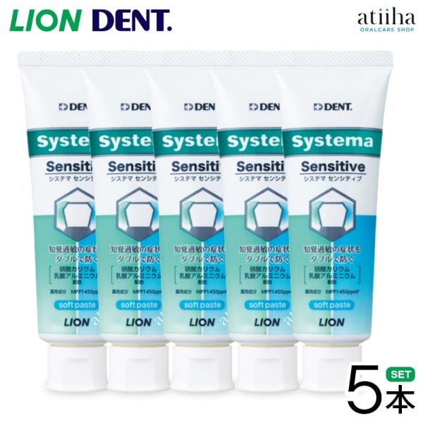 知覚過敏の症状をダブルで防ぐ。飲食時の痛みまでしっかりケアする知覚過敏ケアハミガキ痛みの伝達を抑える硝酸カリウムと象牙細管を封鎖する乳酸アルミニウム配合で知覚過敏の痛みを防ぎます。素早く口腔内に広がり細部ケアと長時間ブラッシングに適したソフ...
