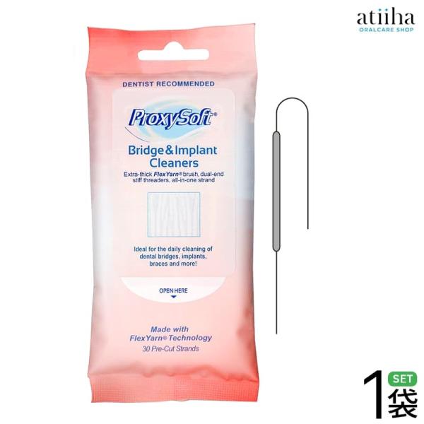 フィラメント部分は特殊処理されたナイロン繊維でスポンジ状になっており、プラークをからめて除去します。また伸縮性があり引っ張れば歯間へ自由自在に挿入できます。