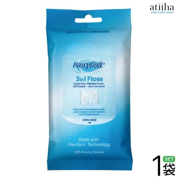 他サイト： フロス ProxySoft プロキシソフト 3in1 100本入り 1箱の商品画像