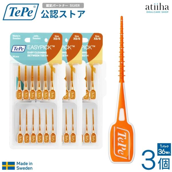 手軽な歯間クリーニングツール多くの方に歯間クリーニングの大切さをお伝えしたい、気持ち良さを感じていただきたい、そして手軽に始めていただきたい…そんなコンセプトで生まれたテペのイージーピック。しなやかなピックが歯間に挿入しやすく、歯肉にも優し...