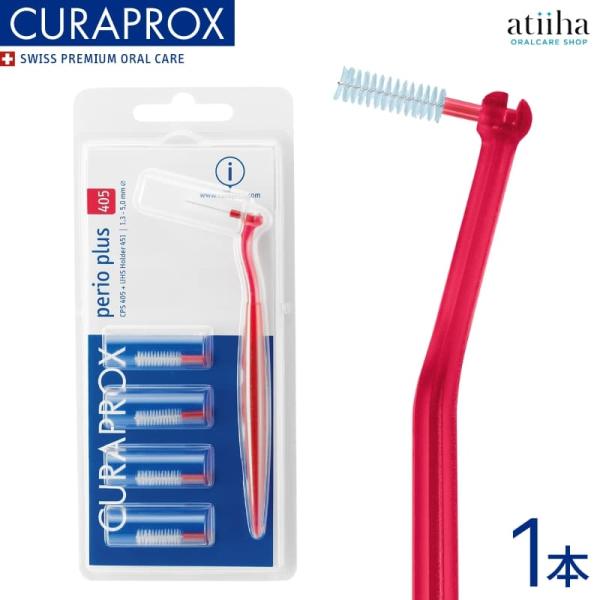 CPSペリオプラスは歯周病の治療中など、大きい歯間用に作られたブラシです。歯科医院でお勧めされたサイズをご注文ください。一般の歯間ブラシ「プライムスタート」のブラシとは異なりますのでご注文の際はご確認ください。※サイズがご不明な方は、かかり...