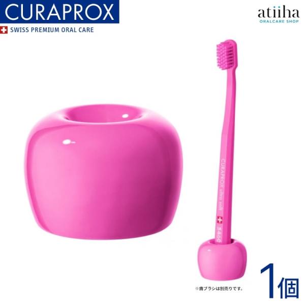 CURAPROX（クラプロックス） 歯ブラシスタンド ピンク 1個 : アット