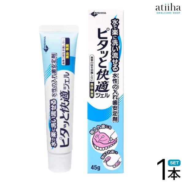 【極美品】義歯安定剤 楽天市場】matsukiyo 入れ歯安定剤 ミント 83g : マツモトキヨシ