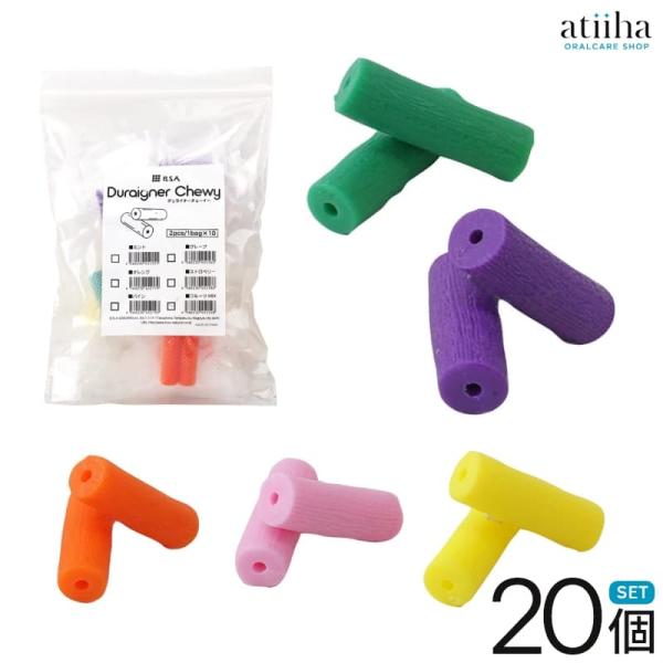 アライナーやリテーナーの装着時に使用。5つのフレーバーから選べます。ラテックスフリーです。