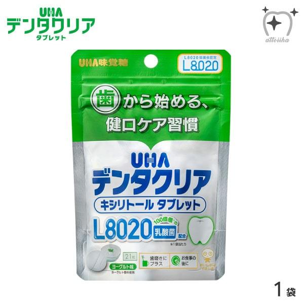 タブレット UHA味覚糖 L8020乳酸菌 デンタクリアタブレット 1袋 21粒