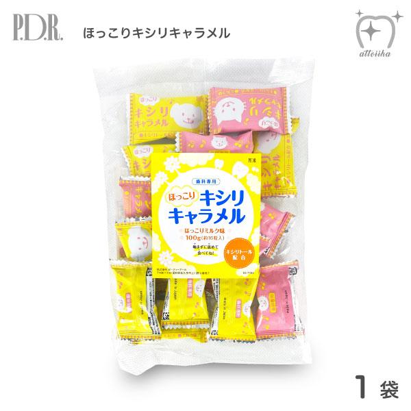 心がほっとする甘さです。