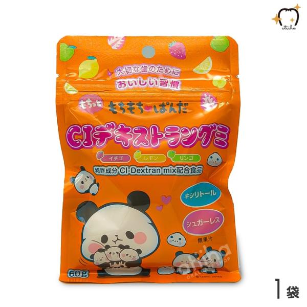 グミ Ci デキストラングミ 1袋 : アットイーハ - 通販 - Yahoo