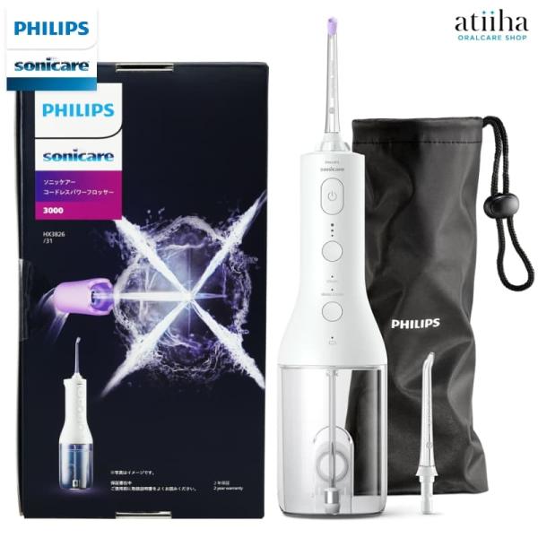 ソニッケアー 口腔洗浄器 ジェットウォッシャー フィリップス sonicare