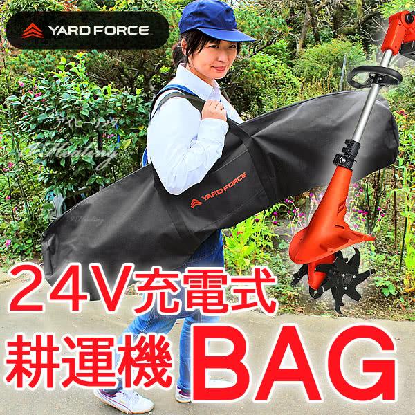 [htH[X 24VR[hXk^@Pro [obO iCBAG 142cm t@Xi[ YARD FORCE YF2TCBG