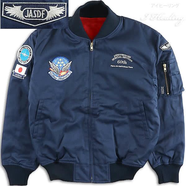 JASDF 航空自衛隊60周年記念 パイロットジャンパー ブルーインパルス 美品 航空自衛隊60周年記念 パイロット ジャンパー 防寒 秋 冬 メンズ