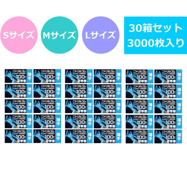 Hiq@K jgS fBX|O[u   30Zbg 3,000 S M LTCY AC-011 pE_[t[ ebNXt[ Ep Ɩp