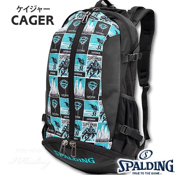 Spalding ケイジャー スーパーマン ターコイズ バスケットボール バッグ バックパック リュック スポルディング Cager 40 007smt I150s476 40 007smt アイヒーリング 通販 Yahoo ショッピング