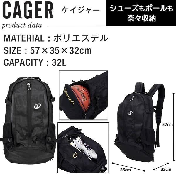 Spalding ケイジャー トゥルー True ブラック バスケットボール用バッグ 32l Cagerリュック スポルディング 40 007tr Buyee Buyee 日本の通販商品 オークションの代理入札 代理購入