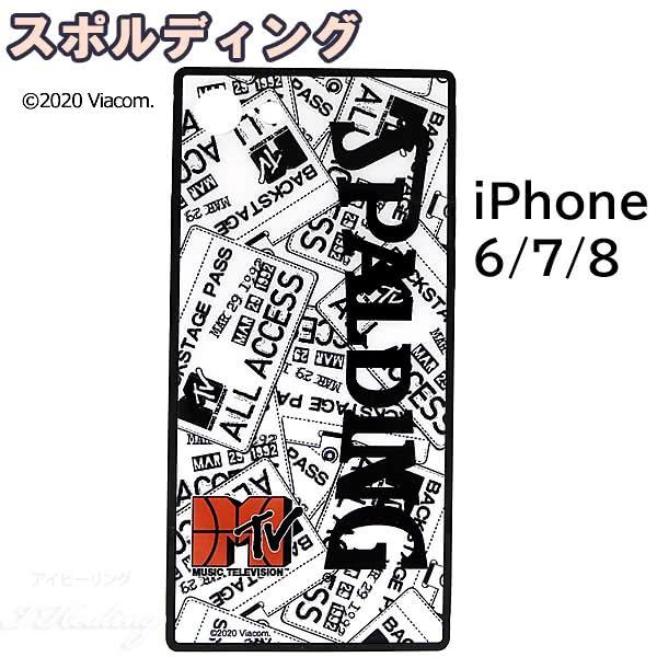 スポルディング バスケ Iphoneケース 6 7 8用 スクエアガラス Mtvイベントパス 11 010ep 軽量アイフォンケース Spalding正規品 I150s632 Iphonecase11 010ep アイヒーリング 通販 Yahoo ショッピング