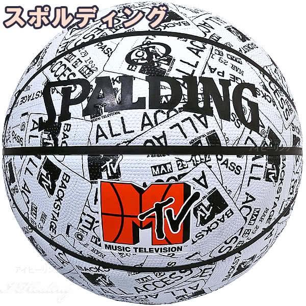 スポルディング バスケットボール 7号 Mtvイベントパス ホワイト バスケ 84 066j ゴム 外用ラバー Spalding I150s648 Spalding84 066j アイヒーリング 通販 Yahoo ショッピング