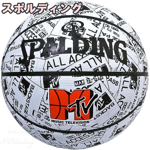 スポルディング ミニバス バスケットボール 5号 Mtvイベントパス ホワイト バスケ 84 067j 小学校 子供用 ゴム 外用ラバー Spalding I150s649 84 067j アイヒーリング 通販 Yahoo ショッピング