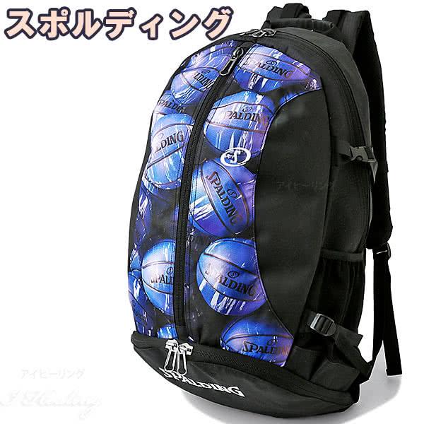 バスケットボール バッグ 大容量 ジャイアント ケイジャー マーブルブルー 41-010MBL バスケ リュック バックパック 46L スポルディング  CAGER