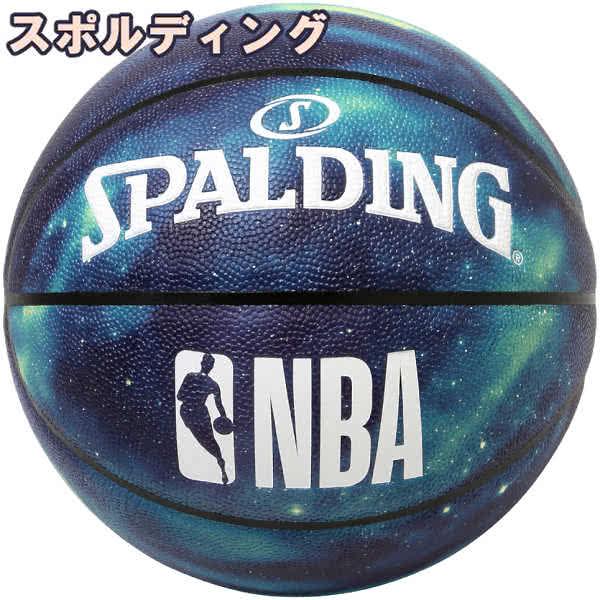 スポルディング バスケットボール 7号 スター 夜空に輝く星 バスケ 76 609z 合成皮革 Spalding I150s711 76 609z アイヒーリング 通販 Yahoo ショッピング