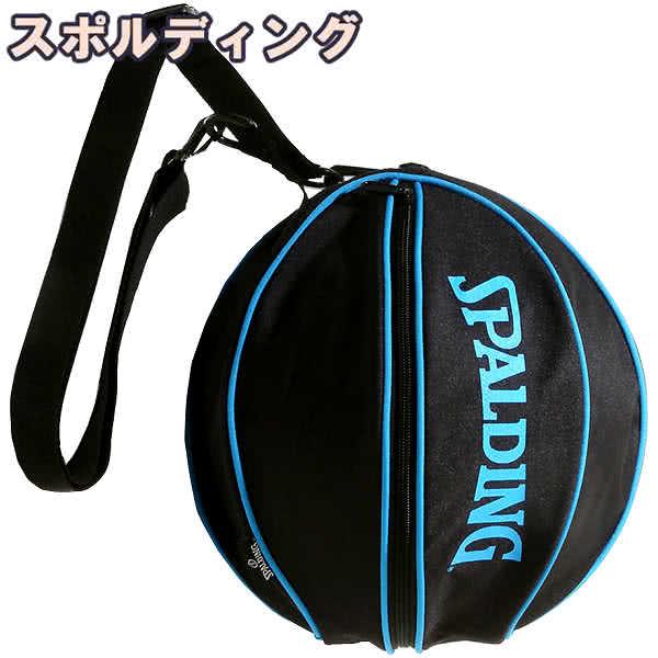 スポルディング バッグ シアン バスケ ボールバッグ 49-001CY バスケットボール収納 CYAN SPALDING正規品 :i150s726-49-001cy:アイヒーリング - 通販 - Yahoo!ショッピング スポルディング バッグ シアン バスケ ボールバッグ 49-001CY バスケットボール収納 CYAN SPALDING正規品 :i150s726-49-001cy:アイヒーリング - 通販 - Yahoo!ショッピング
