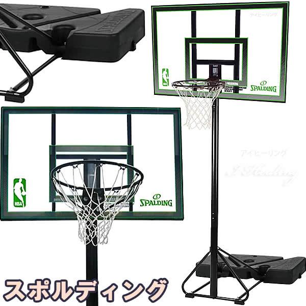 バスケットゴール 42インチ グリーン ポリカーボネート ポータブル Nba バスケットボール 組立簡単タンク 自宅シュート練習 家庭 屋外 スポルディング 677jp I150s738 677jp アイヒーリング 通販 Yahoo ショッピング