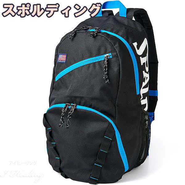 バスケ バッグ ハーフデイ ターコイズ 50 003tq バスケットボール リュック メンズ レディース カジュアル バックパック 35l スポルディング Half Day I150s772 50 003tq アイヒーリング 通販 Yahoo ショッピング