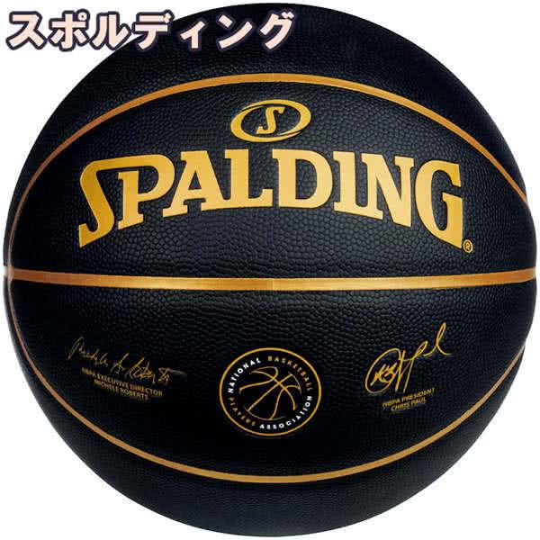 Nbpa バスケットボール 7号 プレイヤーズボール ブラックゴールド バスケ j 合成皮革 Spalding I150s786 j アイヒーリング 通販 Yahoo ショッピング