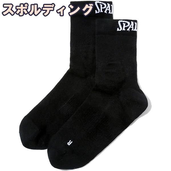 �X�|���f�B���O SPALDING �o�X�P�b�g�{�[���C�� 23-25cm �u���b�N �V���[�g �R���v���b�V�����\�b�N�X SAS210010 �X�|�[�c ���� ���K �E�F�A ���K�� �v���[���g