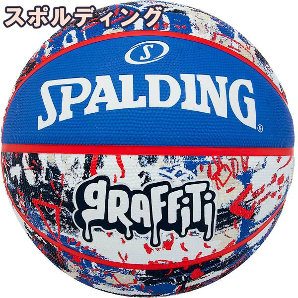 スポルディング バスケットボール 7号 グラフィティ ブルー レッド 84