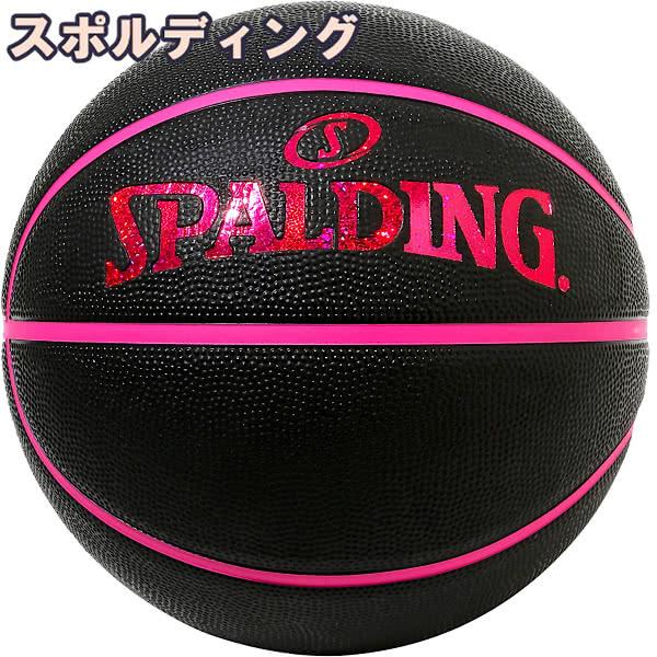 SPALDING スポルディング 女性用 バスケットボール 6号 キラキラ SPALDING スポルディング 女性用 バスケットボール 6号 キラキラ