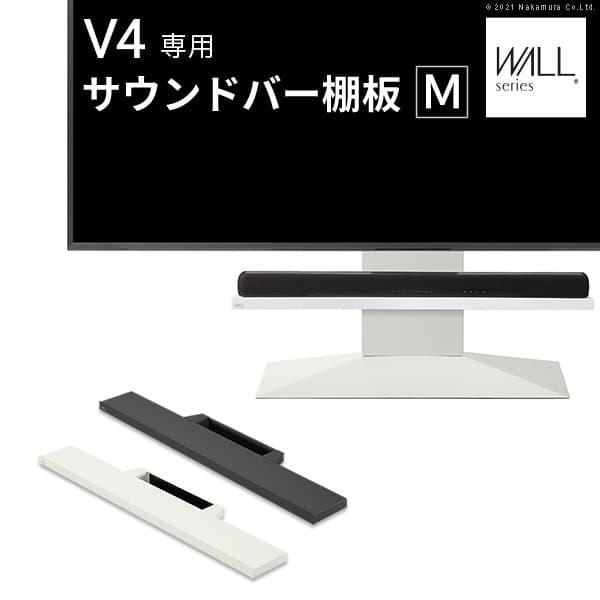 EQUALS（イコールズ） WALLインテリアテレビスタンドV4対応 サウンド