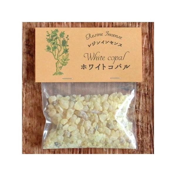 ホワイトコパル レジンインセンス 20g