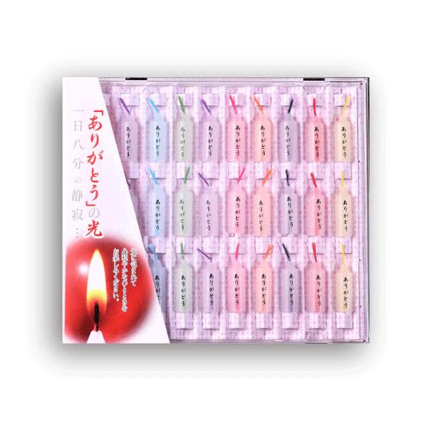 ありがとうろうそく CDケースパッケージ 30本入