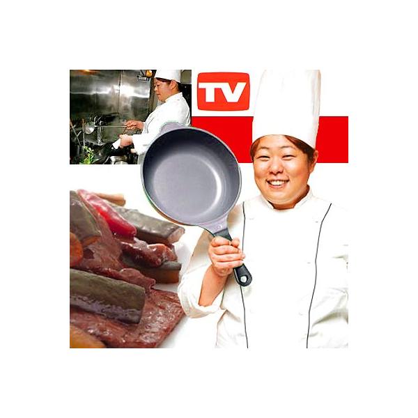 美虎のやる気鍋26cm 五十嵐美幸シェフ プロデュース ガラス蓋 料理