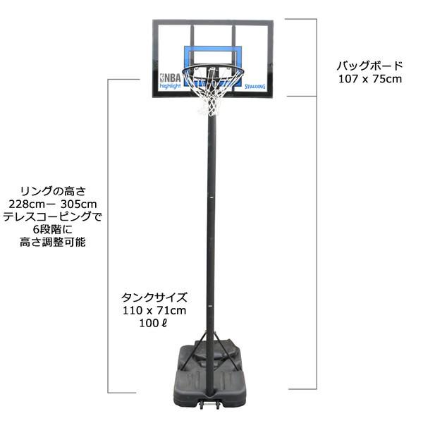 バスケットゴール バックボード スポルディング Nbaロゴ ハイライトアクリルポータブル 家庭用 屋外 バスケ練習 お客さま組立 Spalding cn Buyee Buyee Japanese Proxy Service Buy From Japan Bot Online