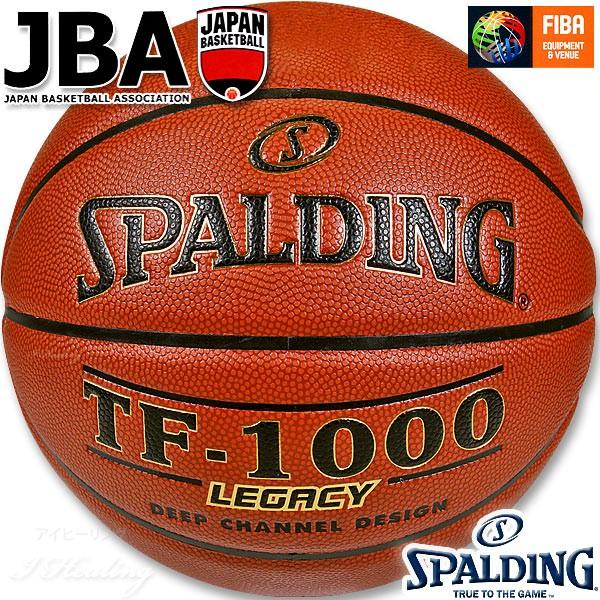 Spalding Jba公認バスケットボール7号 Tf 1000レガシー ブラウン クラリーノ人口皮革 合皮 屋内用 試合球 スポルディング76 125j Ys150010136 アイヒーリング 通販 Yahoo ショッピング