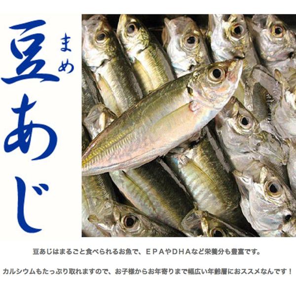 千葉産 豆アジ 4kg前後 1尾 約10 40g前後 じんた ジンタ 鯵 あじ マメアジ まめあじ Buyee Buyee Japanese Proxy Service Buy From Japan Bot Online