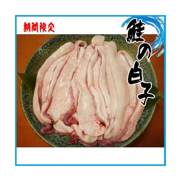 生白子 2kg 鮭の白子 しらこ 買い得 期間限定 D3332 市場81 通販 Yahoo ショッピング
