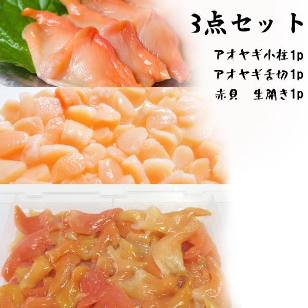 赤貝 貝の人気商品 通販 価格比較 価格 Com