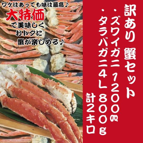 業務用 訳ありカニざんまいセット２ｋｇ Buyee 日本代购平台 产品购物网站大全 Buyee一站式代购 Bot Online