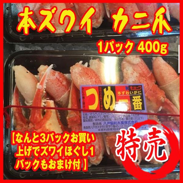 イカ 爪 - 食品の人気商品・通販・価格比較 - 価格.com イカ 爪 - 食品の人気商品・通販・価格比較 - 価格.com