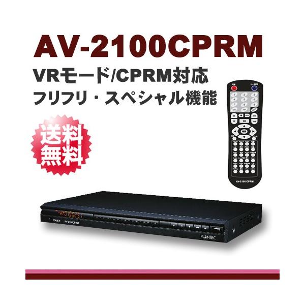 SCITEC DVDプレーヤー DVP-A18 リモコン付 DVD再生確認済み 最 安値テレビ・オーディオ・カメラ - SCITEC DVDプレーヤー DVP-A18
