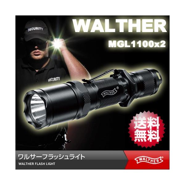 ワルサー フラッシュライト WALTHER Flash Light 最大800ルーメン