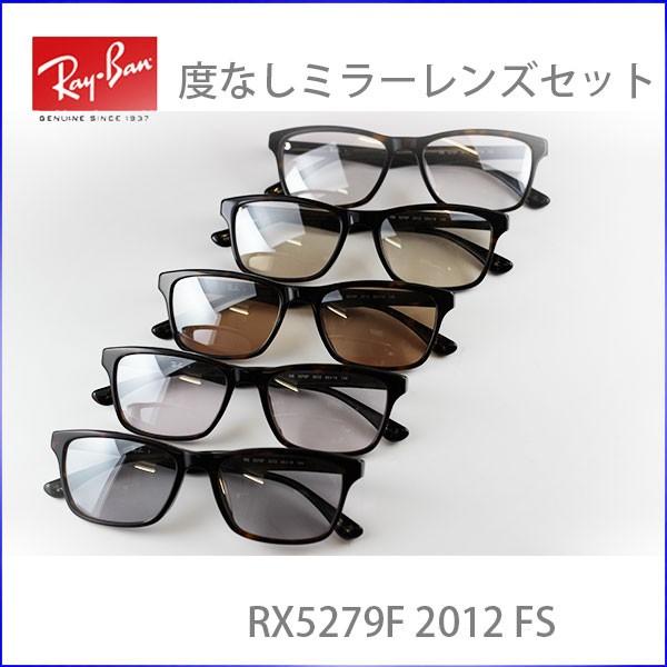 Ray Ban レイバン メガネ 岩城滉一 さんが着用 Rayban Rx5279f 12 サングラス Buyee Buyee Japanese Proxy Service Buy From Japan Bot Online