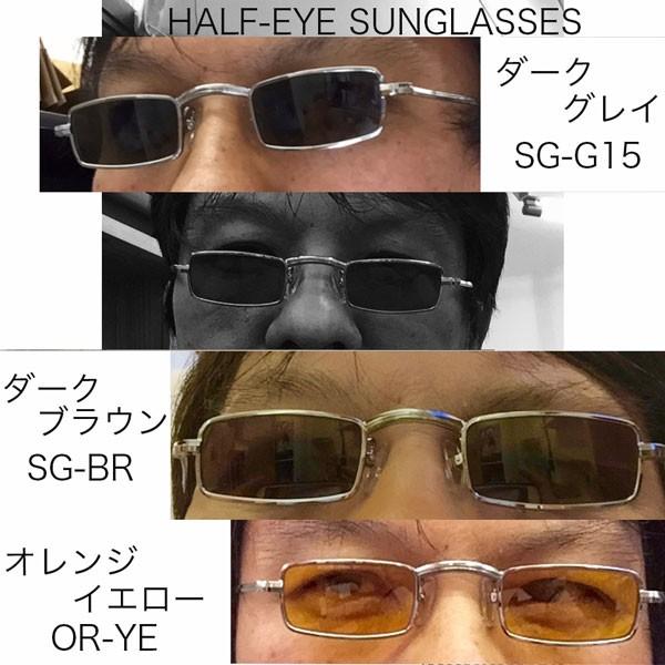 60年代愛された ハーフアイ カニ目 サングラス Slight K 185s Sg オリジナル サングラス Buyee Buyee Japanese Proxy Service Buy From Japan Bot Online