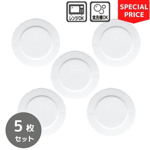 ノリタケ 食器 お皿 コティホワイト 16.5cmプレート5枚セット