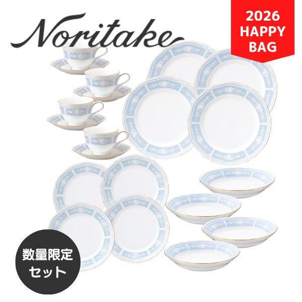ノリタケ 2026年 福袋【先行販売】レースウッドゴールド20点セット 12