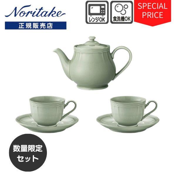 ノリタケ プロポーザル アッシュ ティー・コーヒータイムCセット