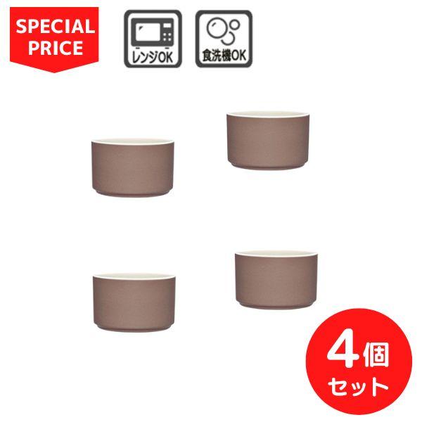 食器 ボウル ノリタケ カラートリオ　クレイ 9.5cｍボウル 4個セット