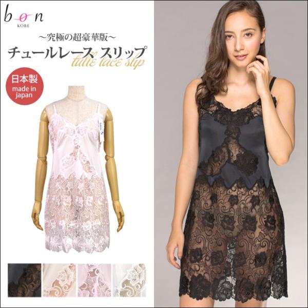 BonRevaire/�{�������F�[���`���ɂ̒����ؔŁ`�o�����`���[�����[�X �X���b�v(���{��)�@161201
